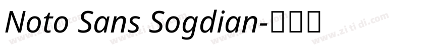 Noto Sans Sogdian字体转换